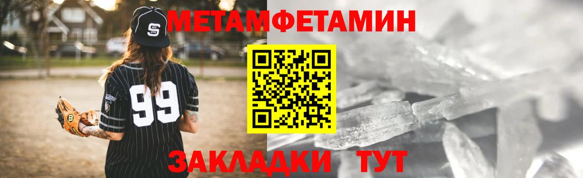 Амфетамин  АМФЕТАМИН Premium  АМФ  площадка состав  Вход с VPN  Нальчик 