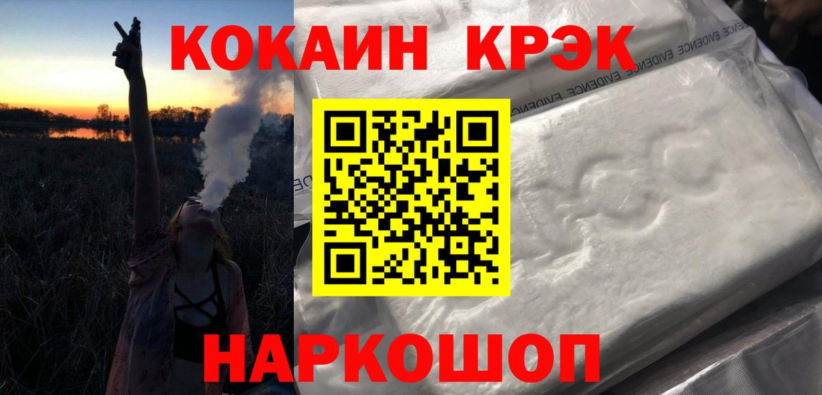 даркнет сайт  Кокаин Боливия  Вход с VPN  Кокаин Columbia  Нальчик 