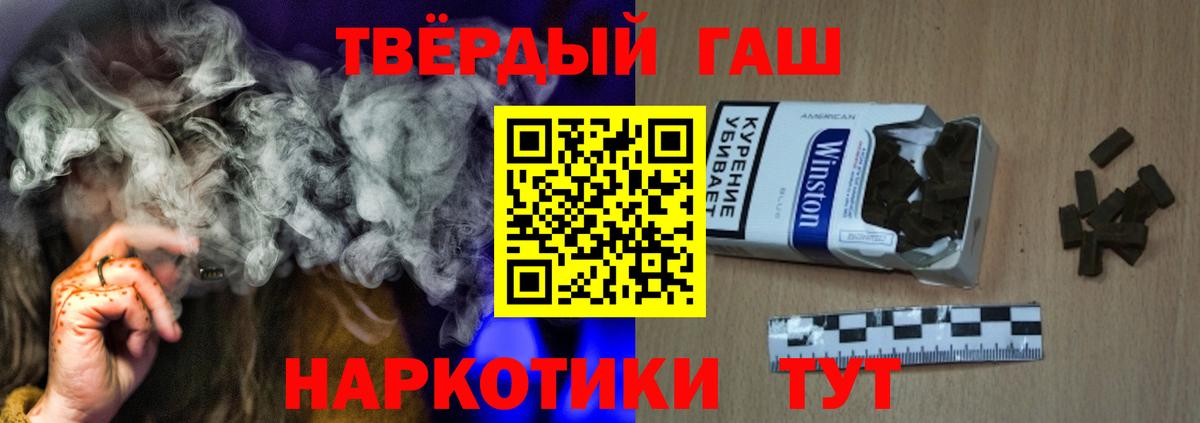 ГАШИШ AMNESIA HAZE  Вход с VPN  ГАШ Ice-O-Lator  Нальчик 