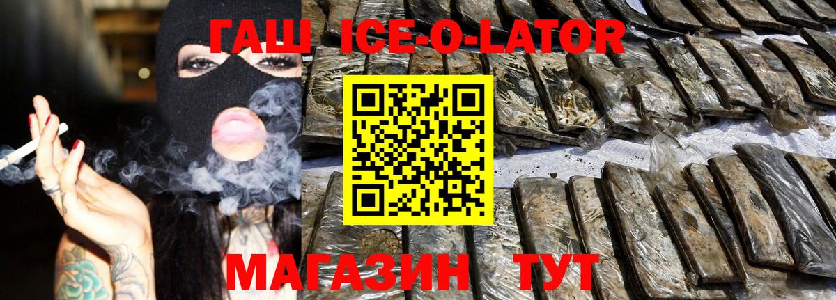 Гашиш индика сатива Нальчик