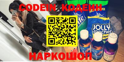 спиды Сланцы