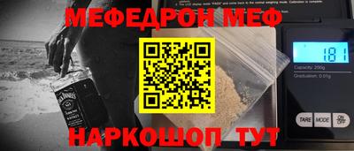 a pvp Славянск-на-Кубани