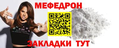 спиды Сланцы