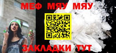спиды Сланцы