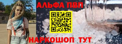 стафф Славгород
