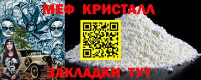 спиды Сланцы