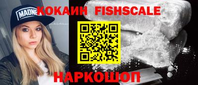 спиды Сланцы