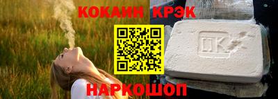 спиды Сланцы
