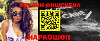 стафф Славгород