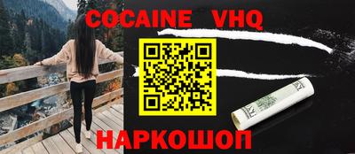 a pvp Славянск-на-Кубани