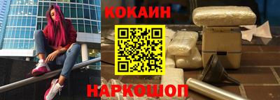 стафф Славгород