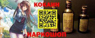 спиды Сланцы