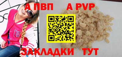 стафф Славгород