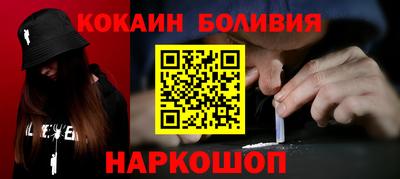 стафф Славгород