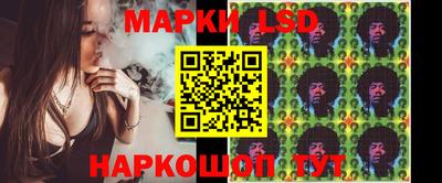 стафф Славгород
