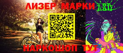 стафф Славгород