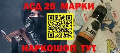 стафф Славгород