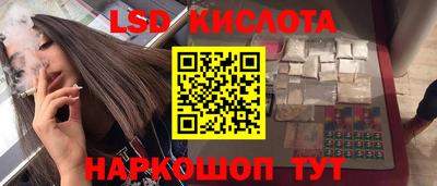 спиды Сланцы