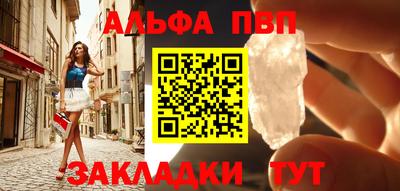 стафф Славгород