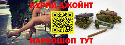 спиды Сланцы