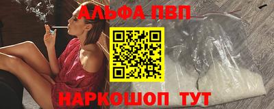 стафф Славгород