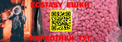 спиды Сланцы