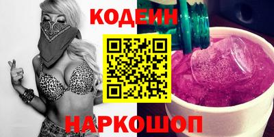 a pvp Славянск-на-Кубани