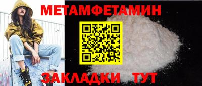 a pvp Славянск-на-Кубани