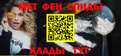 спиды Сланцы