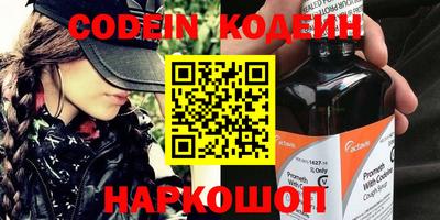 a pvp Славянск-на-Кубани