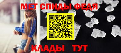 a pvp Славянск-на-Кубани