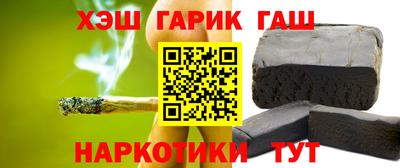 спиды Сланцы