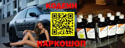стафф Славгород