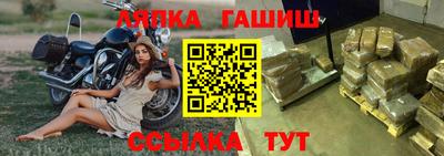 спиды Сланцы