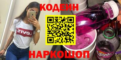 a pvp Славянск-на-Кубани