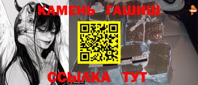 стафф Славгород