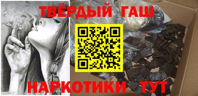 стафф Славгород