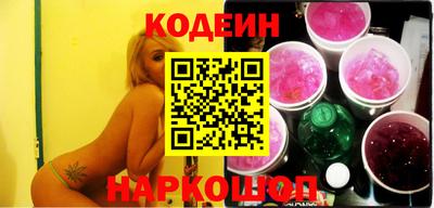 a pvp Славянск-на-Кубани