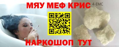 спиды Сланцы