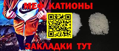 a pvp Славянск-на-Кубани