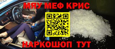 a pvp Славянск-на-Кубани
