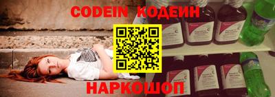 спиды Сланцы