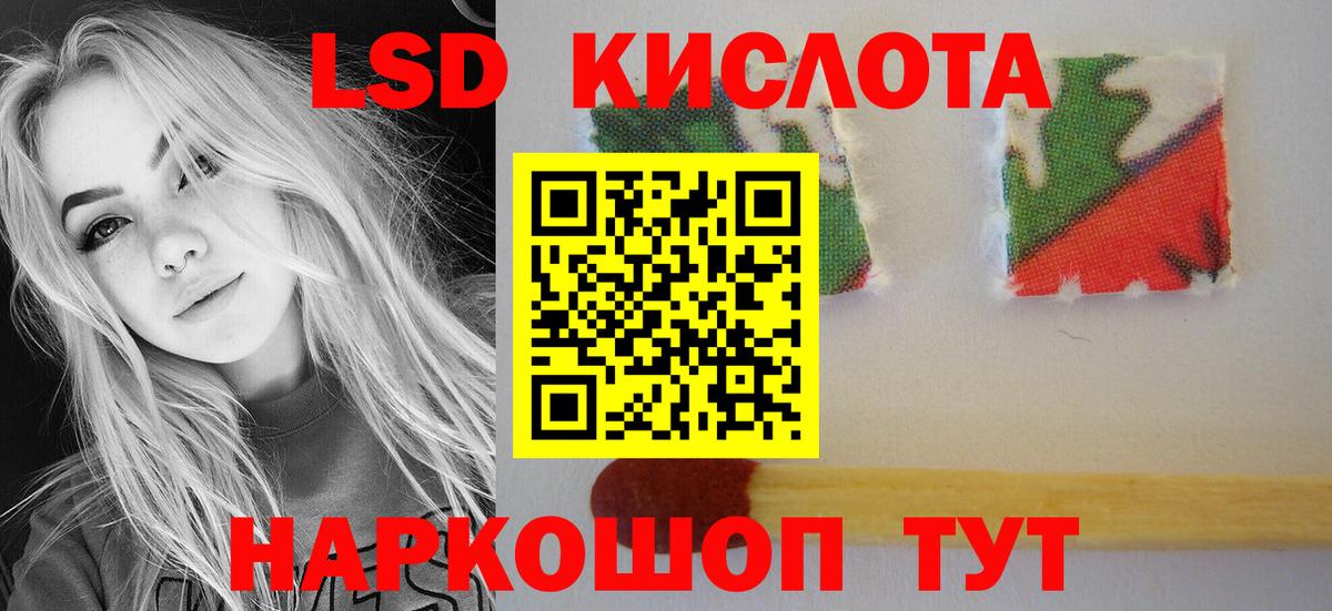 Нальчик  Лсд 25 экстази ecstasy  Вход с VPN  Лсд 25 экстази кислота 