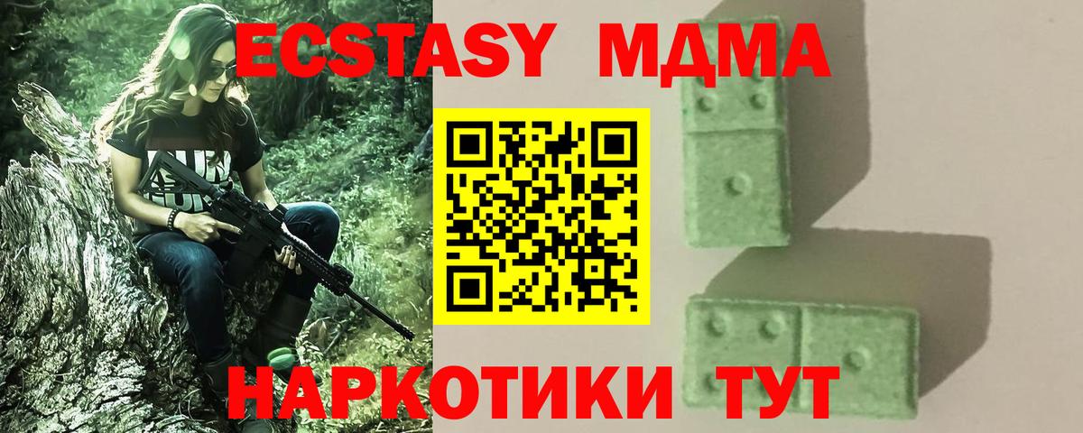 MDMA Molly Нальчик