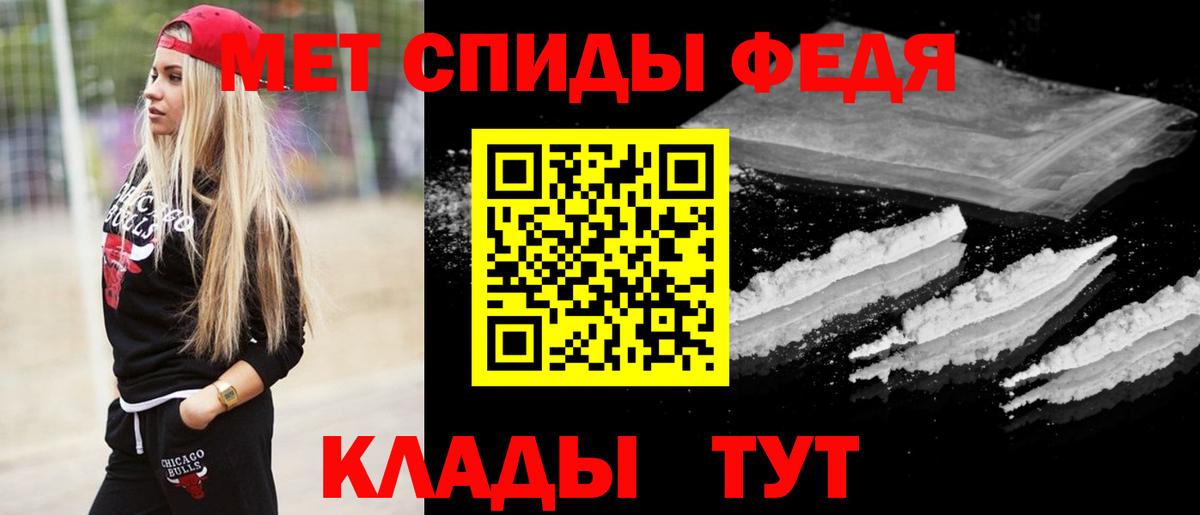 Нальчик  Первитин кристалл  Первитин кристалл  Вход с VPN 