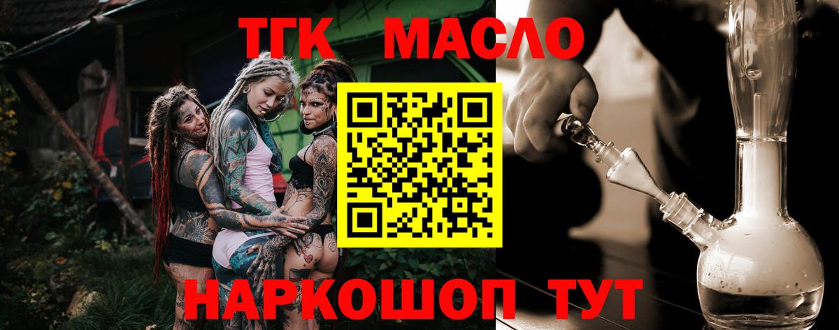 Нальчик  ТГК Wax  Вход с VPN 