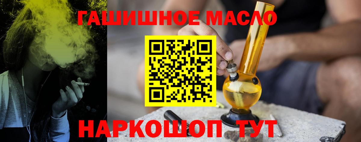 Дистиллят ТГК концентрат Нальчик