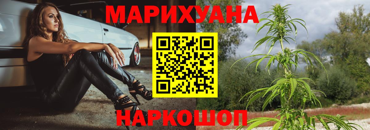 Нальчик  Шишки марихуана планчик  Вход с VPN  МАРИХУАНА марихуана 
